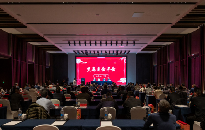 華恒建設集團榮獲“年度突出貢獻企業”稱號